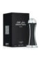 Winners Trophy Silver EDP - 100mL By Lattafa Pride